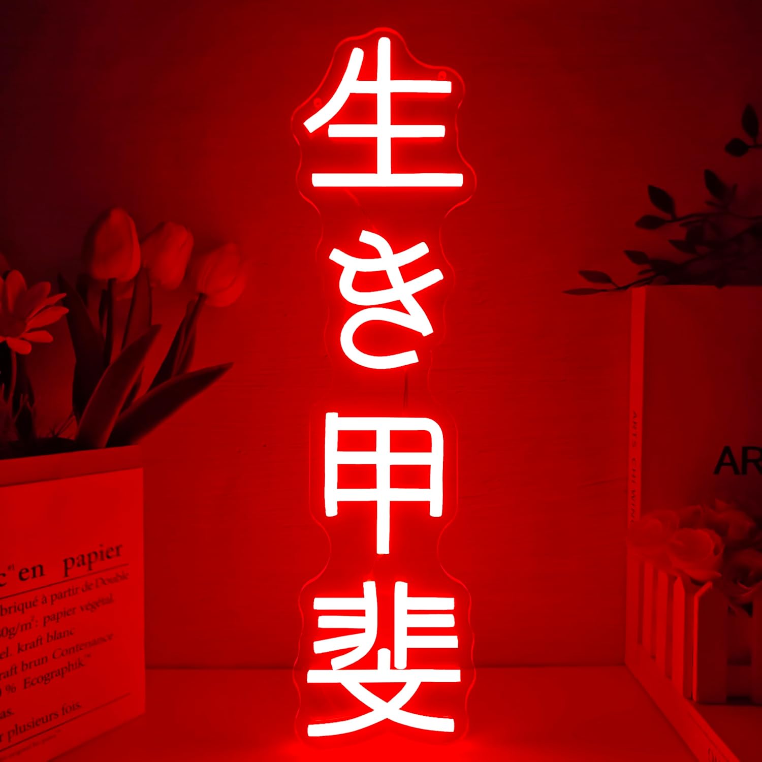Neon Sign Party - Japanese Birthday Ikigai Neon Sign USB
