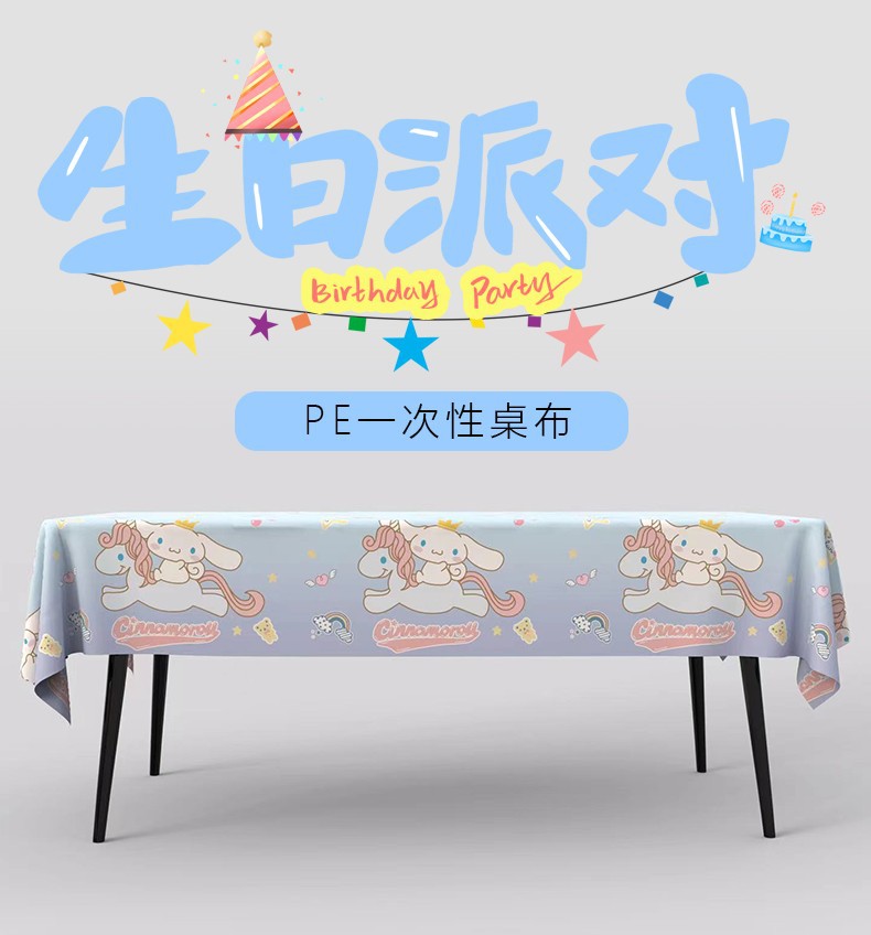 Kuormi Birthday Party Tableclo - Table Cloth Disposable review and price
