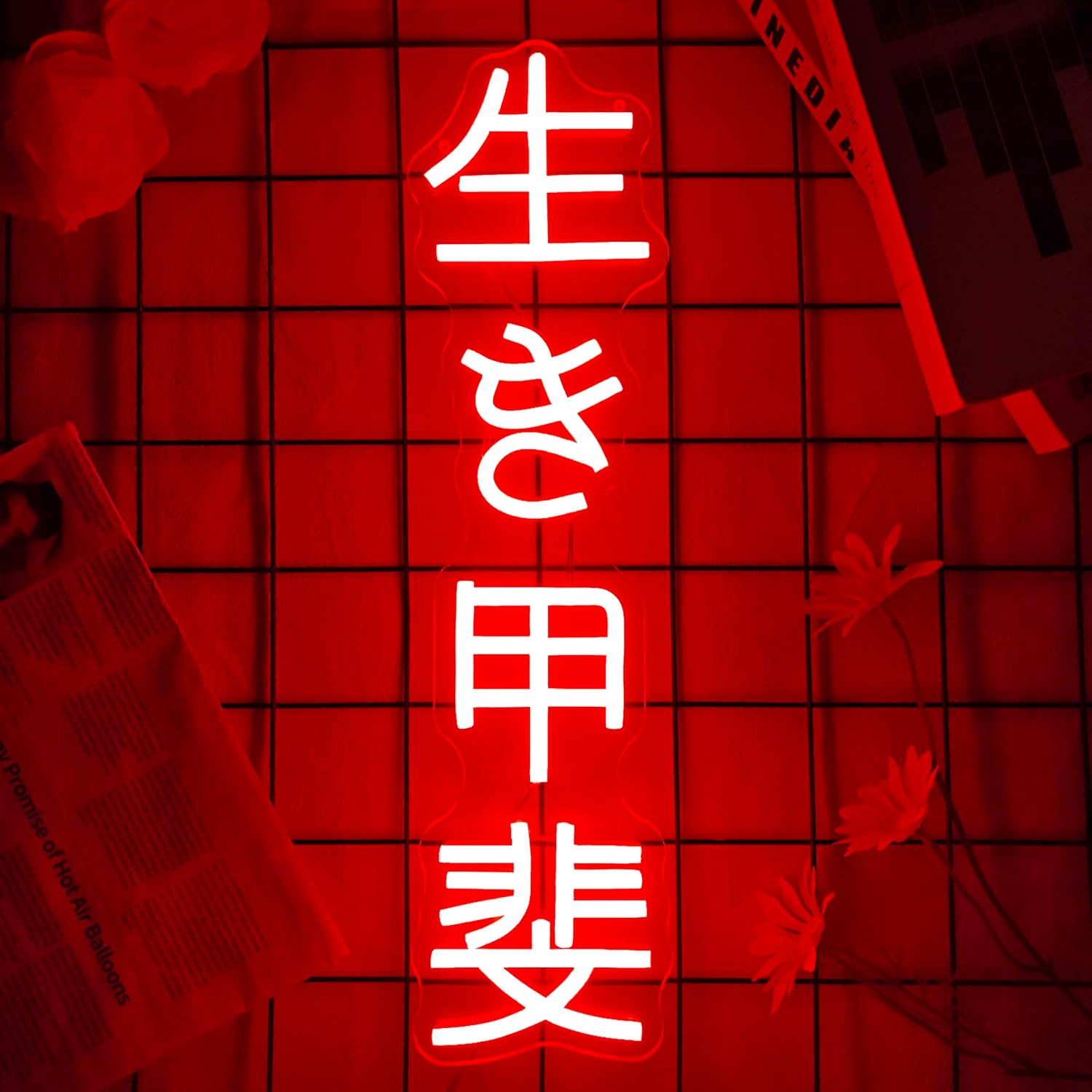 Japanese Birthday Ikigai Neon  - Neon Sign Party review and price
